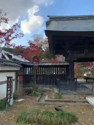 円通寺の山門・神門