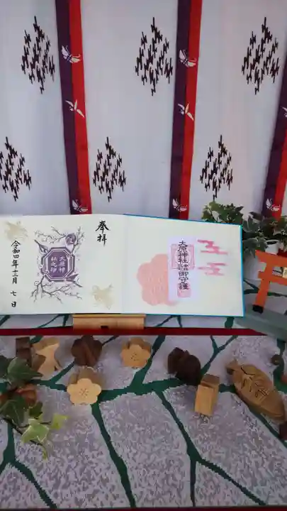 大宮・大原神社(千葉県)