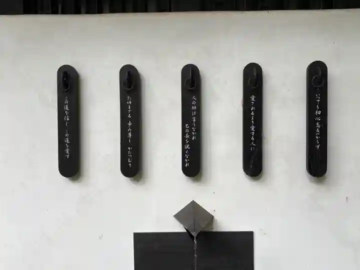 鷲林寺(兵庫県)