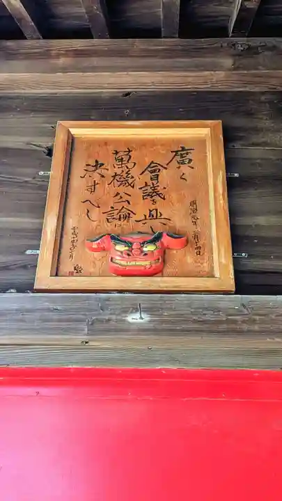 今井神社(千葉県)