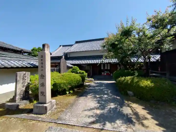 矢田寺の{uncategorized: "未分類", other: "その他", undefined: "問題あり", building: "その他建物", grave: "お墓", sacred_gate: "鳥居", guardian: "狛犬", statue: "像", buddha: "仏像", history: "歴史", nature: "自然", garden: "庭園", animal: "動物", pagoda: "塔", temizu: "手水舎", mountain_gate: "山門・神門", sanctuary: "本殿・本堂", subordinate: "末社・摂社", art: "芸術", scenery: "景色", jizo: "地蔵", ema: "絵馬", goshuin: "御朱印", omikuji: "おみくじ", items: "授与品その他", amulet: "お守り", goshuincho: "御朱印帳", eats: "食事", festival: "お祭り", votive_dance: "神楽", shichigosan: "七五三参", wedding: "結婚式", experience: "体験その他", initially: "初詣", around: "周辺", anti_infection: "感染症対策"}