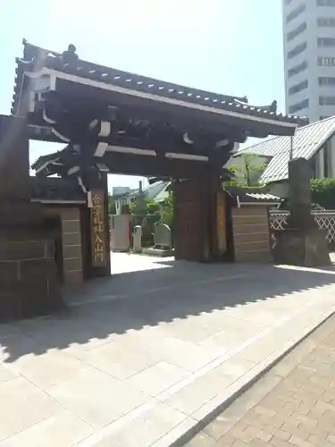 高野山東京別院(東京都)