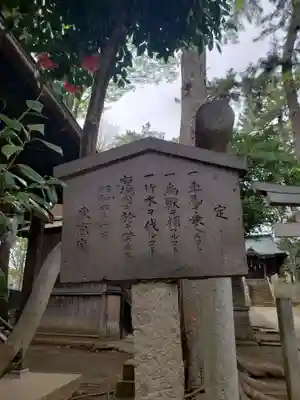 熊野神社のその他建物