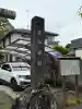 居神神社(神奈川県)