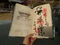 平等寺(徳島県)