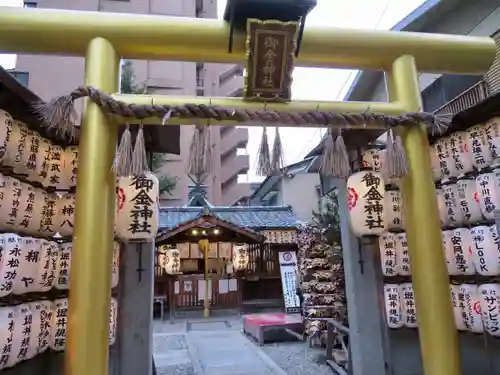 御金神社の鳥居