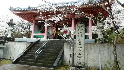 南法華寺（壷阪寺）の山門・神門