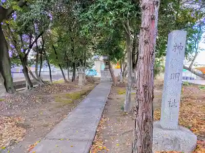神明社のその他建物