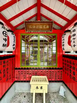 安倍晴明神社（阿倍王子神社境外末社）(大阪府)