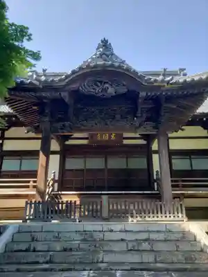 高円寺(東京都)