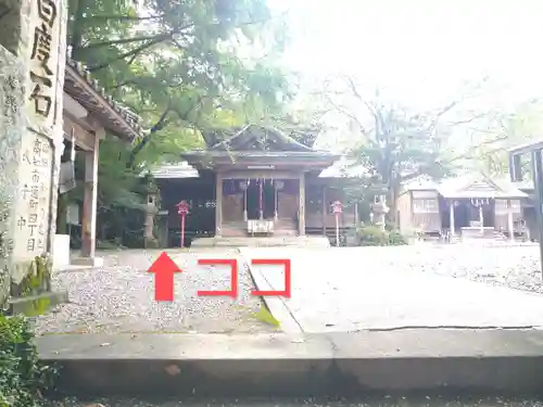 石立八幡宮の景色