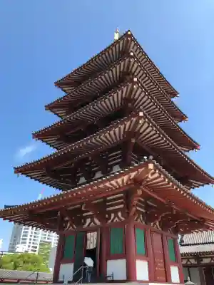 四天王寺(大阪府)