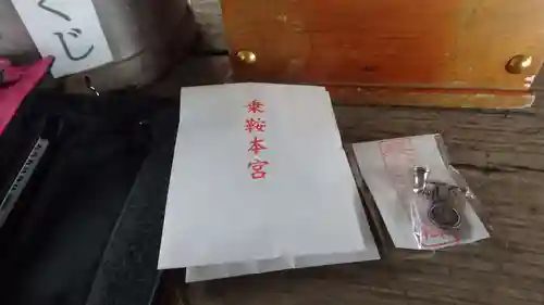 乗鞍本宮(岐阜県)