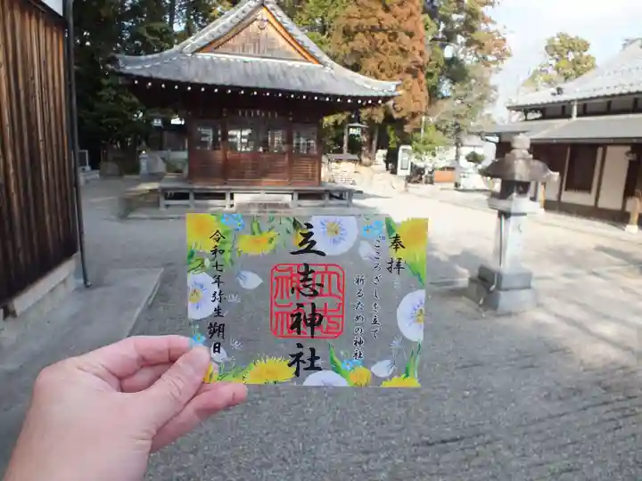 立志神社のその他建物