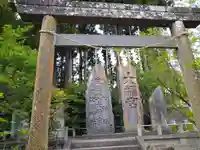中田神社(宮城県)