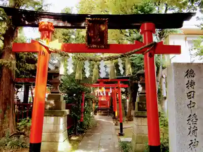 徳持神社(東京都)