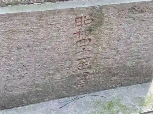 小山田白山神社(東京都)