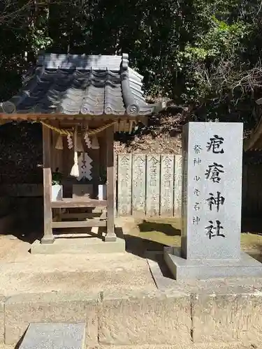 吉備津神社(広島県)