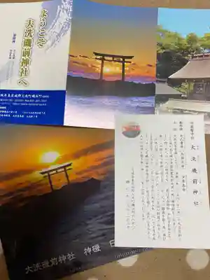 大洗磯前神社(茨城県)