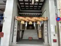 胡子神社の{uncategorized: "未分類", other: "その他", undefined: "問題あり", building: "その他建物", grave: "お墓", sacred_gate: "鳥居", guardian: "狛犬", statue: "像", buddha: "仏像", history: "歴史", nature: "自然", garden: "庭園", animal: "動物", pagoda: "塔", temizu: "手水舎", mountain_gate: "山門・神門", sanctuary: "本殿・本堂", subordinate: "末社・摂社", art: "芸術", scenery: "景色", jizo: "地蔵", ema: "絵馬", goshuin: "御朱印", omikuji: "おみくじ", items: "授与品その他", amulet: "お守り", goshuincho: "御朱印帳", eats: "食事", festival: "お祭り", votive_dance: "神楽", shichigosan: "七五三参", wedding: "結婚式", experience: "体験その他", initially: "初詣", around: "周辺", anti_infection: "感染症対策"}