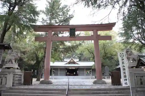 和歌山縣護國神社の鳥居