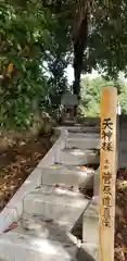 熊野神社の建物その他