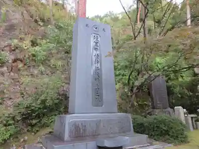 今熊野観音寺(京都府)