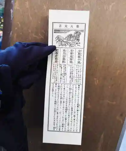 大圓寺(東京都)