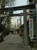 銀杏岡八幡神社(東京都)