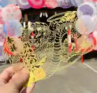 別小江神社の御朱印