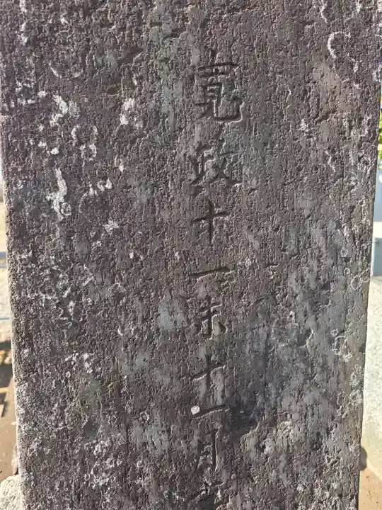 香取大神社(千葉県)