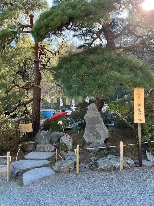 宝登山神社(埼玉県)