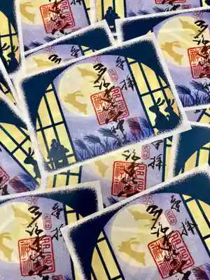 多治速比売神社(大阪府)