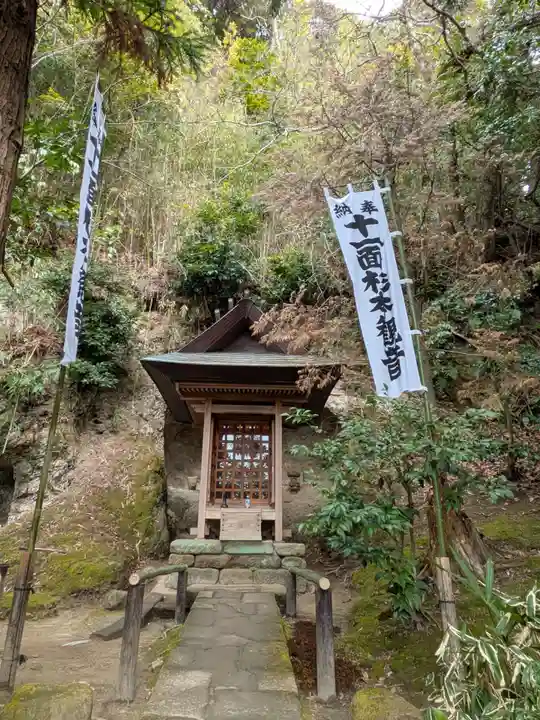 杉本寺(神奈川県)