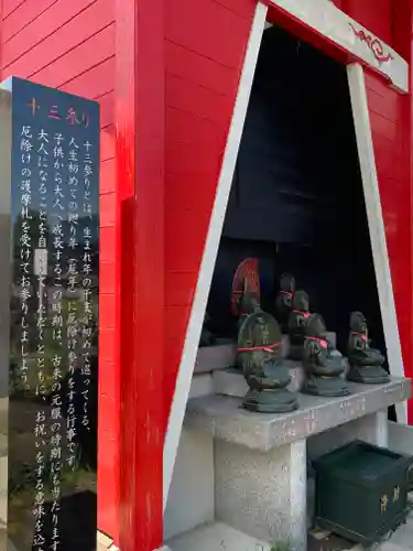 前橋厄除大師 蓮花院(群馬県)