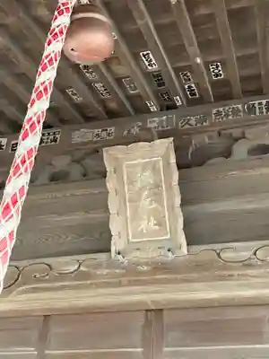 松尾大神のその他建物