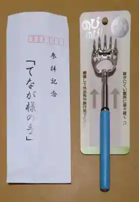 手長神社(長野県)