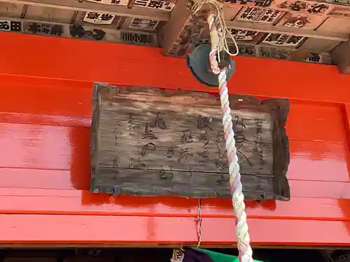 般若院(茨城県)