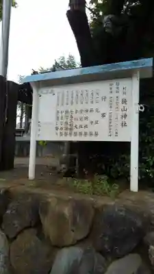 圓乗院の歴史
