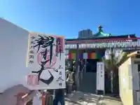 寛永寺不忍池弁天堂の{uncategorized: "未分類", other: "その他", undefined: "問題あり", building: "その他建物", grave: "お墓", sacred_gate: "鳥居", guardian: "狛犬", statue: "像", buddha: "仏像", history: "歴史", nature: "自然", garden: "庭園", animal: "動物", pagoda: "塔", temizu: "手水舎", mountain_gate: "山門・神門", sanctuary: "本殿・本堂", subordinate: "末社・摂社", art: "芸術", scenery: "景色", jizo: "地蔵", ema: "絵馬", goshuin: "御朱印", omikuji: "おみくじ", items: "授与品その他", amulet: "お守り", goshuincho: "御朱印帳", eats: "食事", festival: "お祭り", votive_dance: "神楽", shichigosan: "七五三参", wedding: "結婚式", experience: "体験その他", initially: "初詣", around: "周辺", anti_infection: "感染症対策"}