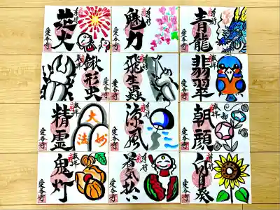 愛香寺(宮崎県)