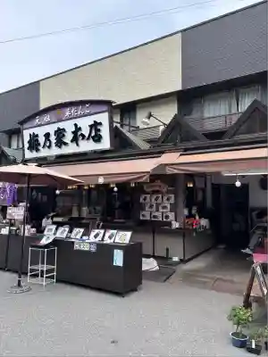 香取神宮(千葉県)