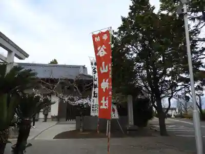 谷山神社の周辺