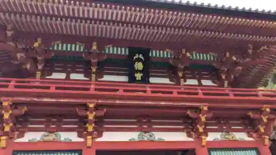 鶴岡八幡宮の本殿・本堂