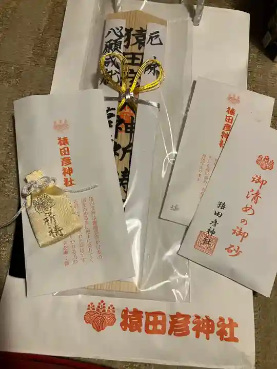 猿田彦神社(東京都)