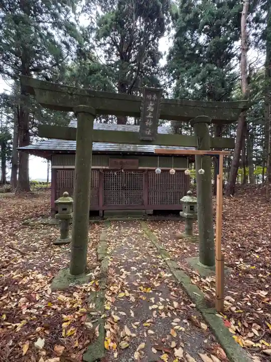 岩上神社(福島県)