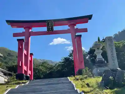 湯殿山神社（出羽三山神社）(山形県)