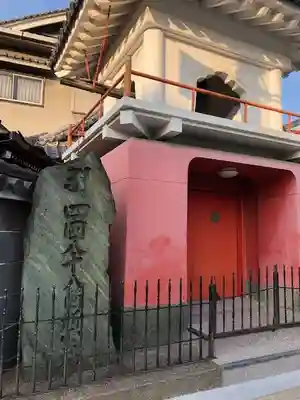 六大院の山門・神門