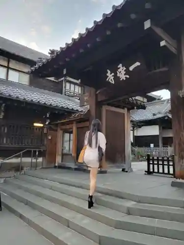 一乗寺(東京都)