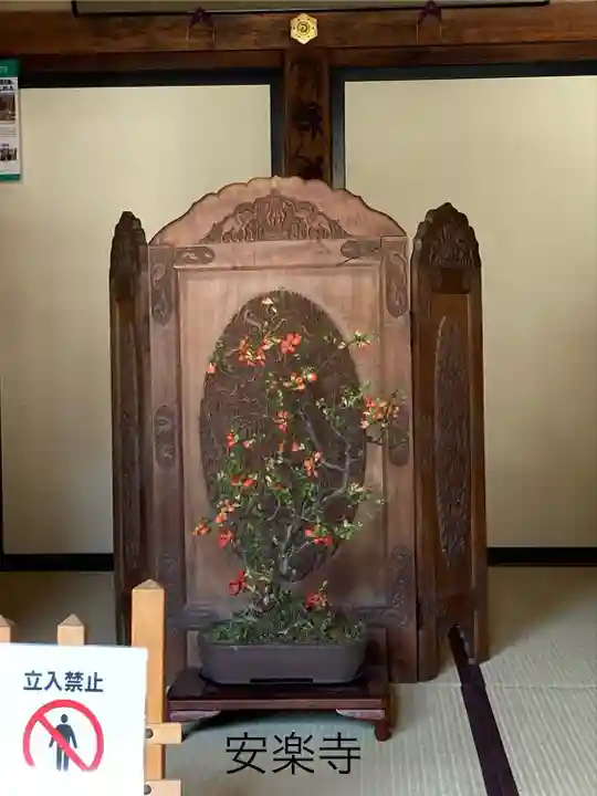 安楽寺(長野県)